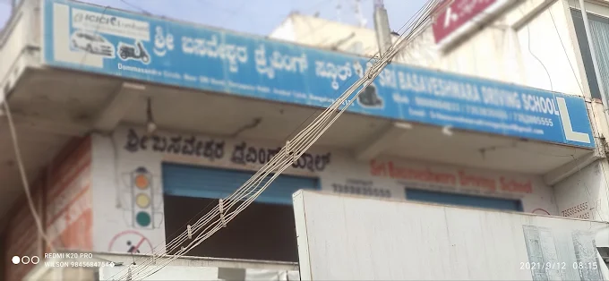 Driving class at Sri Basaveshwara Driving School